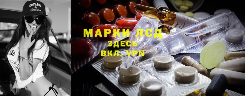 Лсд 25 экстази ecstasy  купить наркотик  Ржев 